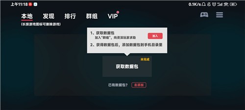 蛋蛋模拟器官方版截图5