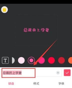 快点阅读封面怎么制作截图4