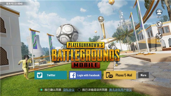 PUBGMOBILE国际服正版新手游玩教程2