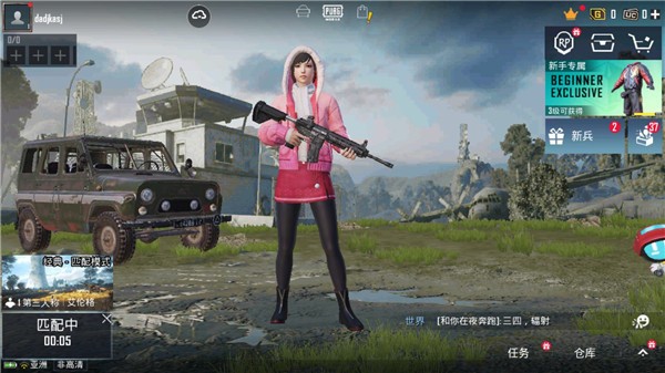 PUBGMOBILE国际服正版新手游玩教程5