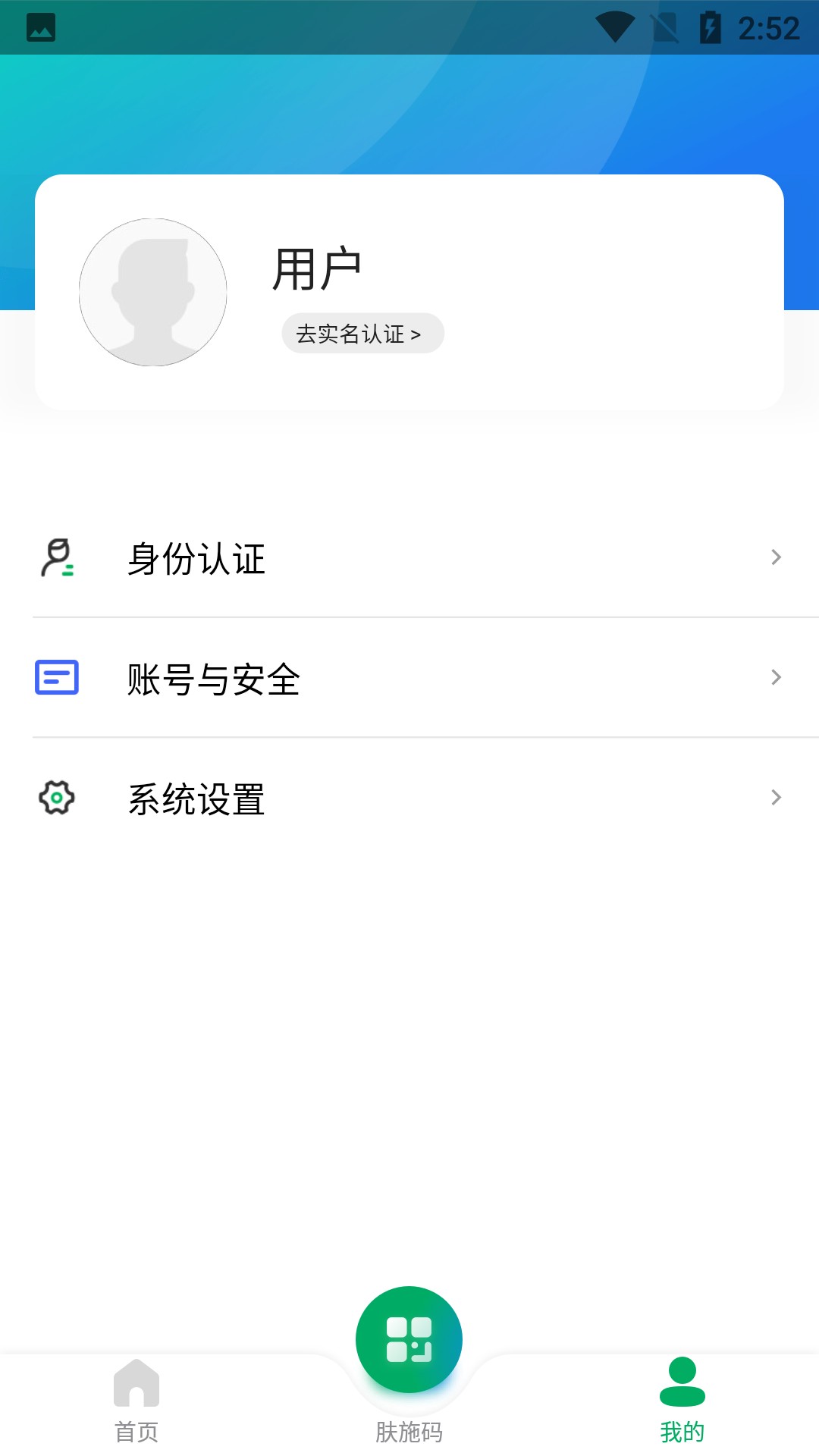 i延安app软件介绍使用说明1