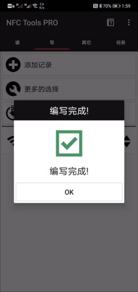 NFC Tools PRO软件截图6