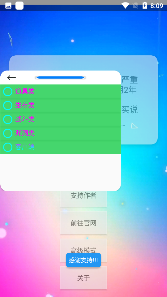 xe炸图辅助10.1.30