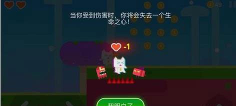 游戏玩法截图5