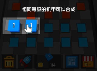 放置方块塔防无限金币无限钻石版攻略2