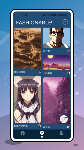 艾斯画笔1.0.2