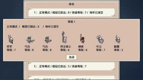 遗荒地下城10倍经验版最新版通关攻略截图2