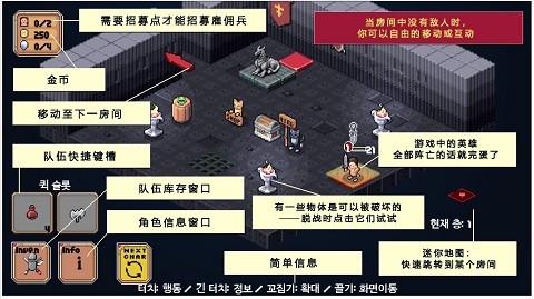 遗荒地下城10倍经验版最新版通关攻略截图4