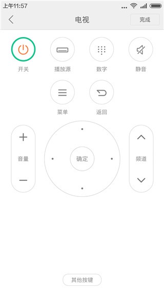 使用方法4