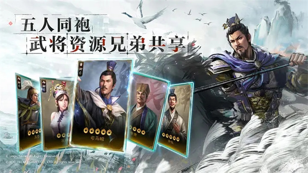 三国志战棋版灵犀版2