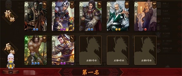 三国杀ol互通版十周年版自走棋新手攻略