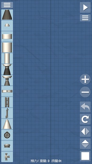 航天模拟器无限格子最新版新手入门攻略