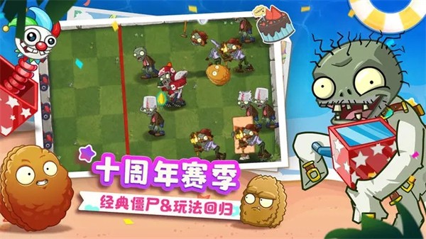 PVZ2国际版200级植物破解版2023童话森林困难第七天打法攻略截图