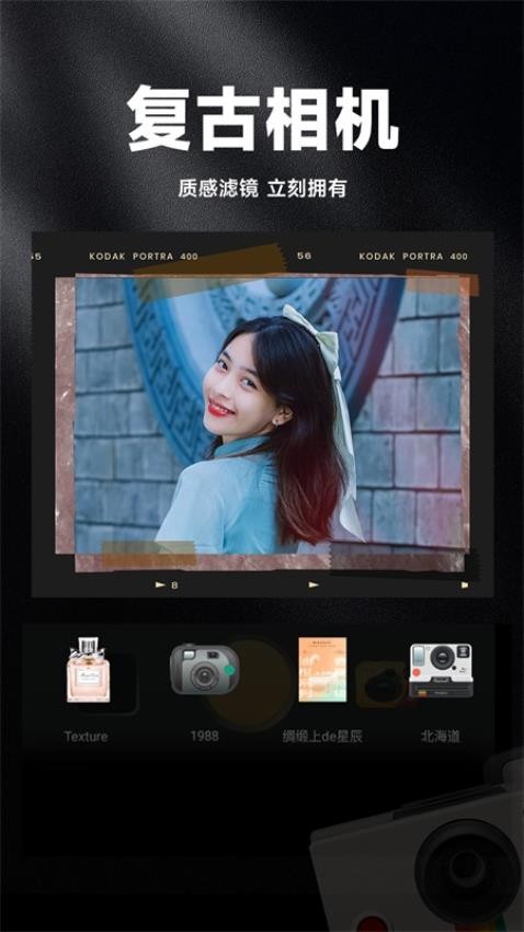 复古胶片相机cam官方版1