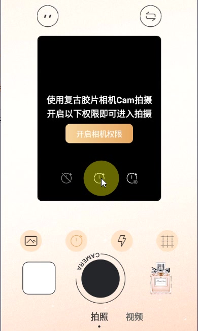 复古胶片相机cam官方版