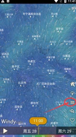 windy气象软件