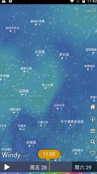 windy气象软件