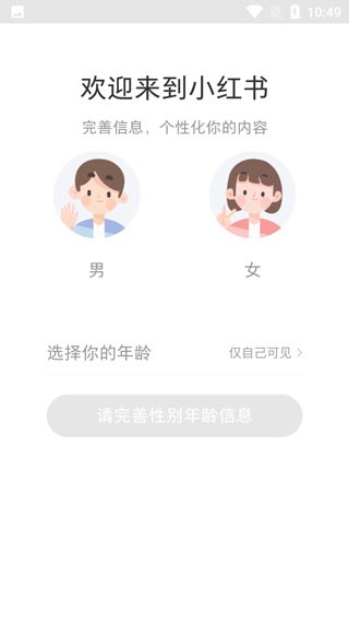 小红书美食做法大全