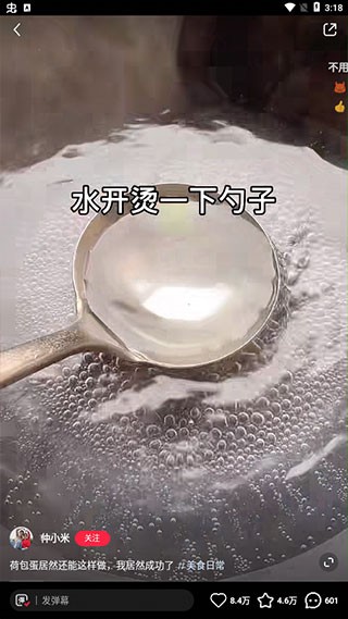 小红书美食做法大全