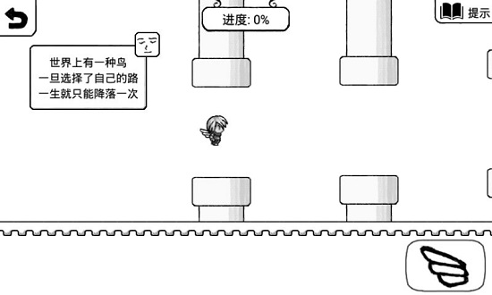 正常的大冒险中文版0