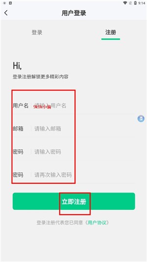 舜舜游戏盒6.0版本