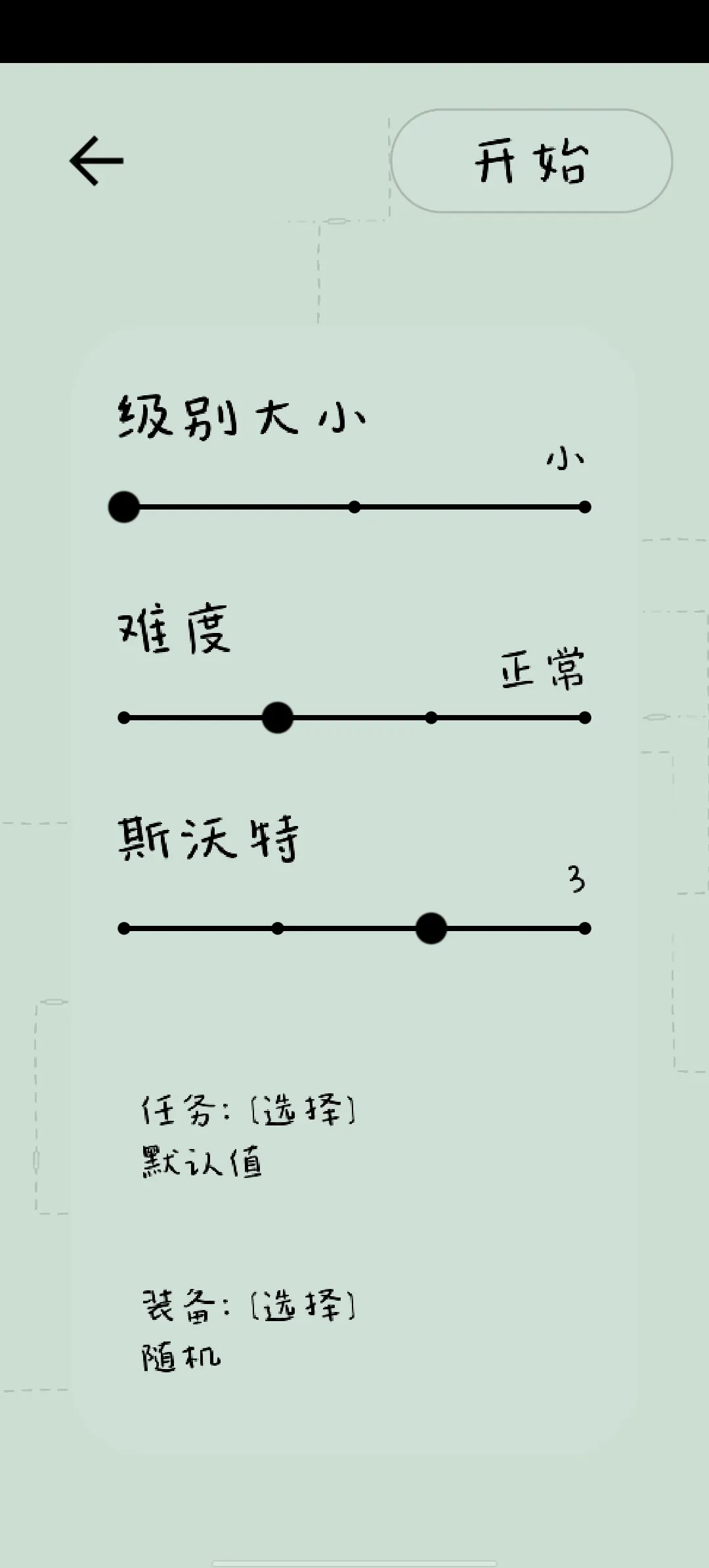 特种战术2024最新版3283