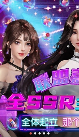 女神保卫战最新版0