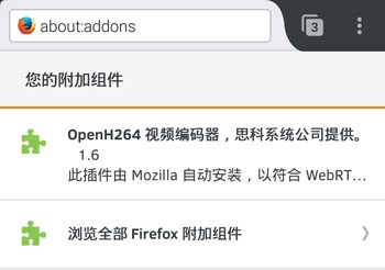 firefox安卓版apk