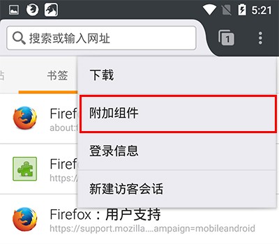 firefox安卓版apk