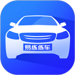 易练练车app