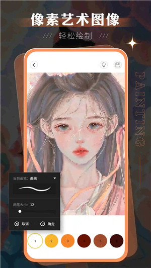 sketchbook绘画软件0