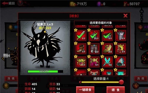 火柴人联盟3破解版无限金币版游戏攻略2