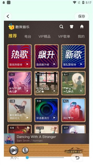 马赛克去除工具APP怎么用截图4