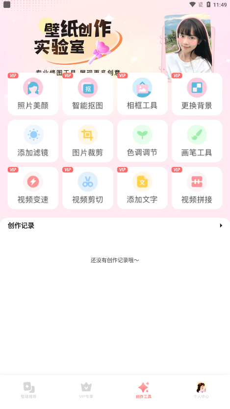 角落生物壁纸1.15