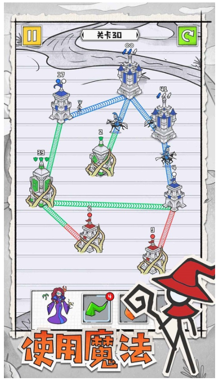 皇城攻防战最新版1