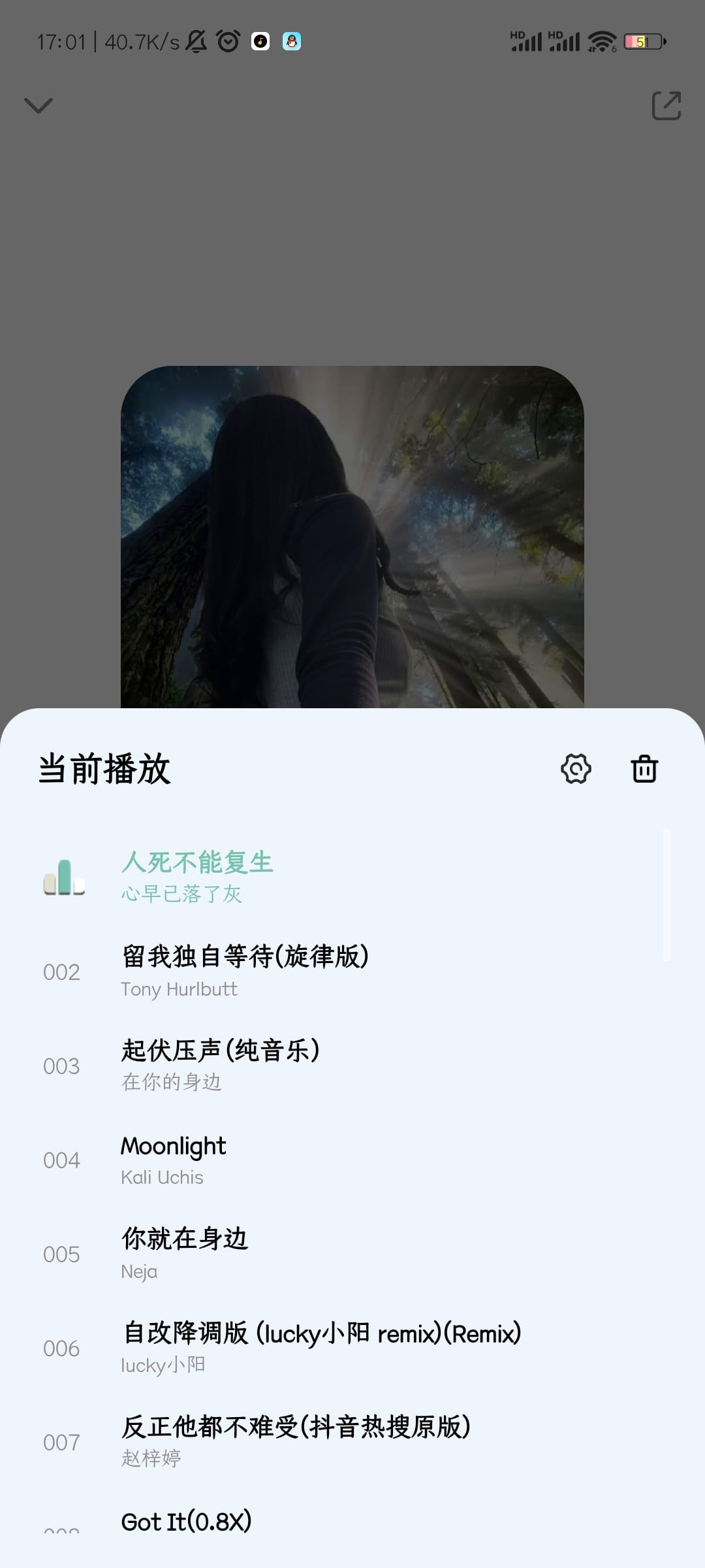 奇酷星球1.0.91