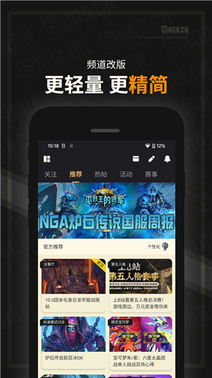 nga玩家社区app0