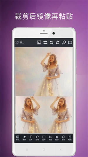 图片编辑工具手机版2