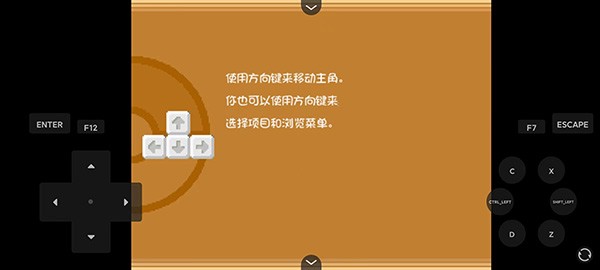 口袋妖怪燃之智破解版游戏大全内购破解无限版游戏攻略6