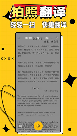 作业答案大师app2