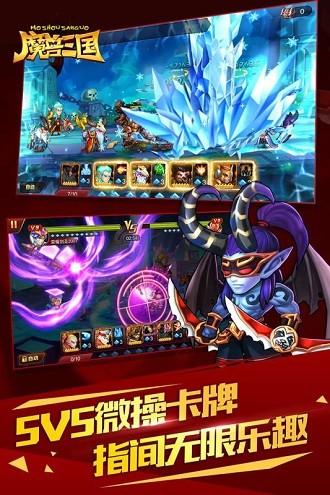 魔兽三国v1.6.003版2