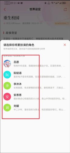 彩云小梦国际版下载中文版