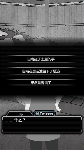 犯人就是我2正式版4004