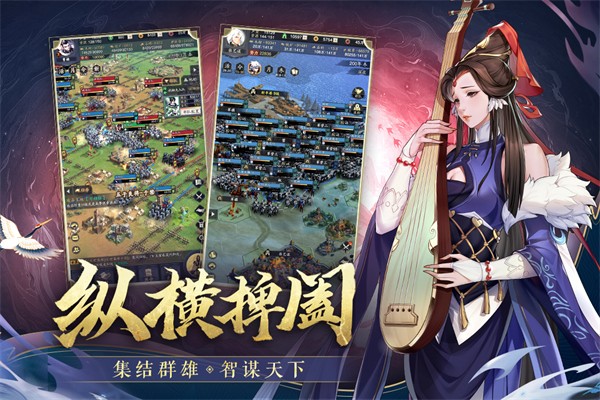 神将三国正式版1