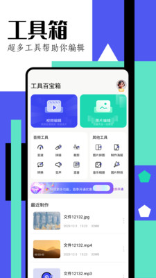 epik修图3