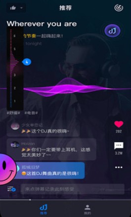 潮音汇音乐app