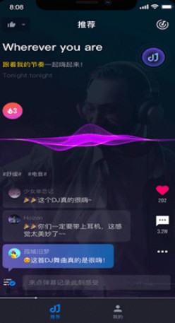 潮音汇音乐app