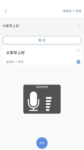 方言通2.31