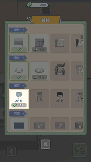 悲伤蛙的创业日记正式版1