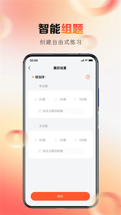 心理系2.0.303